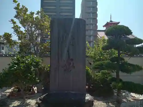 太平寺(大阪府)