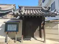 浄福寺(大阪府)