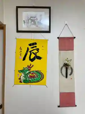 烏森神社(東京都)