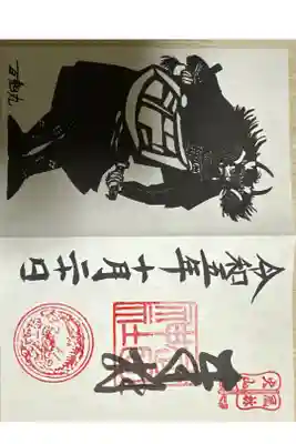 武田神社⛩️です。