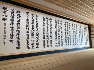 龍雲寺のその他建物