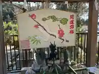 恩智神社(大阪府)