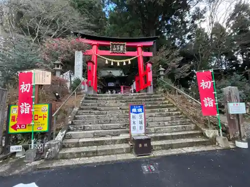 鷲子山上神社の鳥居