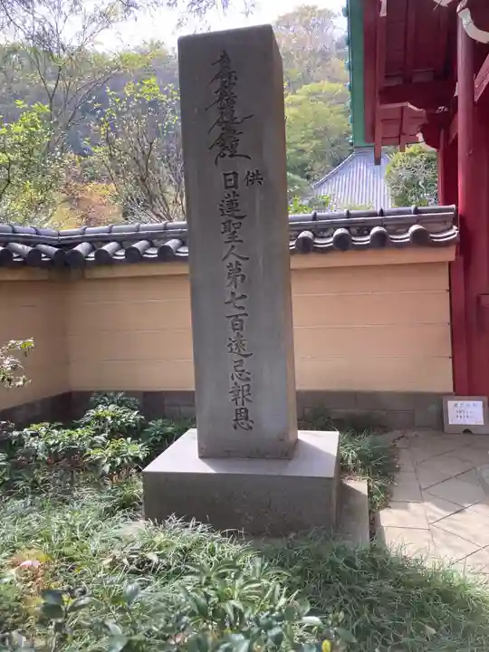 光則寺のその他建物