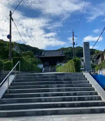 西国寺の建物その他