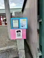 市神社(愛知県)