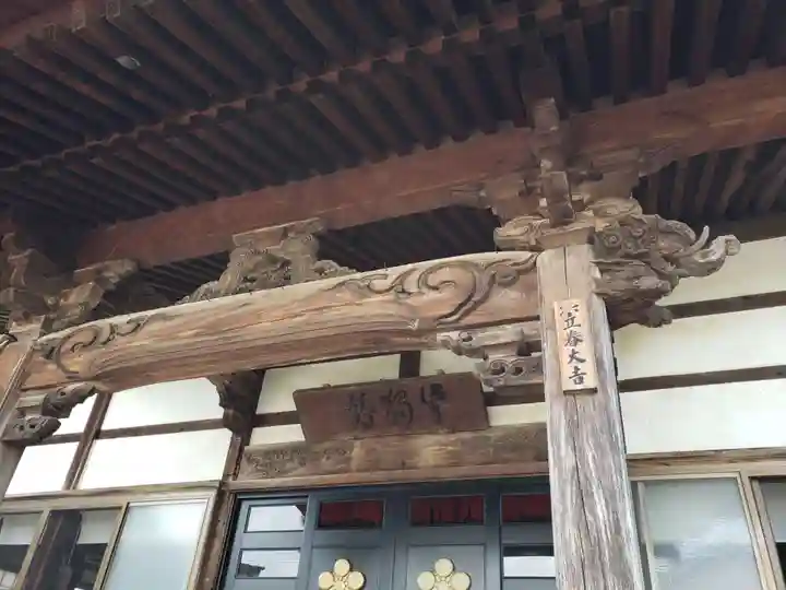 林洞寺の本殿・本堂