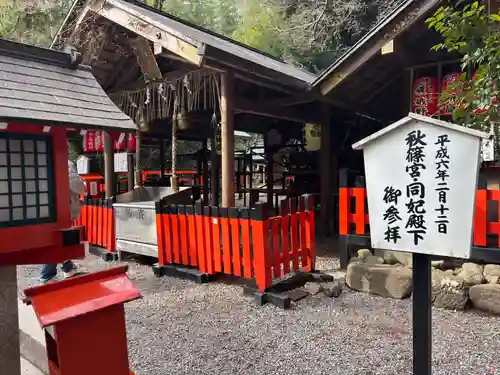 野宮神社(京都府)