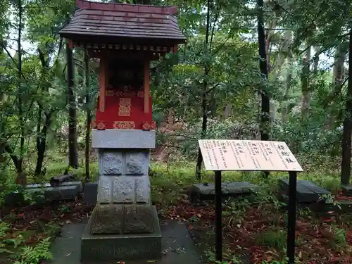 大杉神社の末社