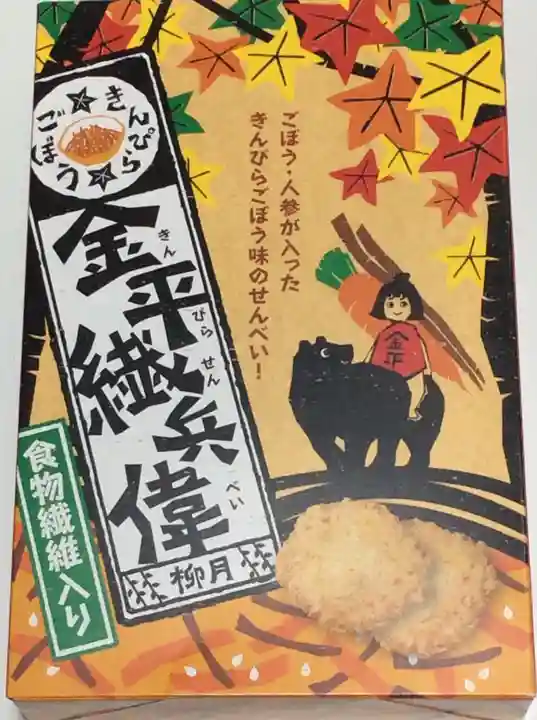 高司神社〜むすびの神の鎮まる社〜(福島県)