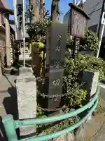 榎大六天神(東京都)
