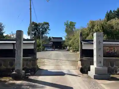 願成寺(福島県)