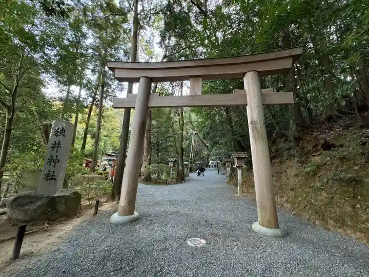 狭井坐大神荒魂神社(狭井神社)(奈良県)