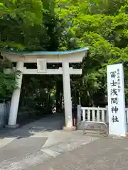 富士山東口本宮 冨士浅間神社(静岡県)