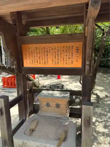 筥崎宮(福岡県)