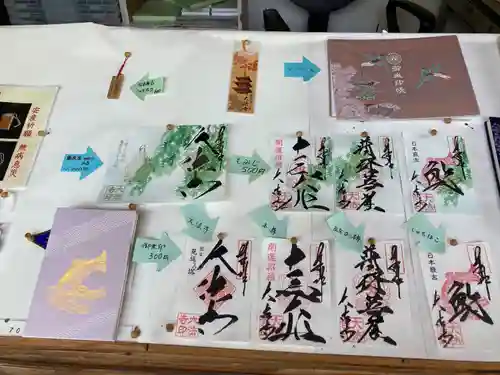 国宝 大法寺(長野県)