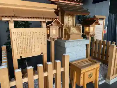 タワー大神宮の{uncategorized: "未分類", other: "その他", undefined: "問題あり", building: "その他建物", grave: "お墓", sacred_gate: "鳥居", guardian: "狛犬", statue: "像", buddha: "仏像", history: "歴史", nature: "自然", garden: "庭園", animal: "動物", pagoda: "塔", temizu: "手水舎", mountain_gate: "山門・神門", sanctuary: "本殿・本堂", subordinate: "末社・摂社", art: "芸術", scenery: "景色", jizo: "地蔵", ema: "絵馬", goshuin: "御朱印", omikuji: "おみくじ", items: "授与品その他", amulet: "お守り", goshuincho: "御朱印帳", eats: "食事", festival: "お祭り", votive_dance: "神楽", shichigosan: "七五三参", wedding: "結婚式", experience: "体験その他", initially: "初詣", around: "周辺", anti_infection: "感染症対策"}