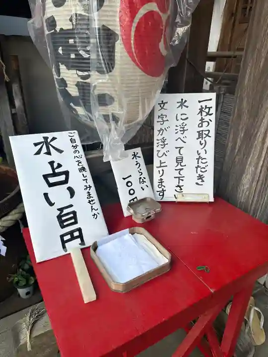 江北氷川神社(東京都)