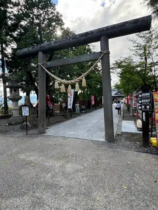 眞田神社(長野県)