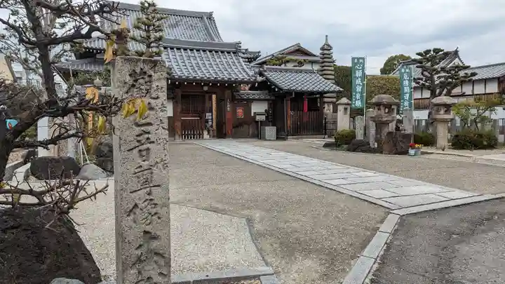 大松禅寺(京都府)