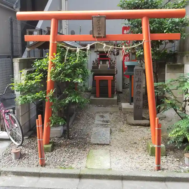 川上稲荷神社の鳥居