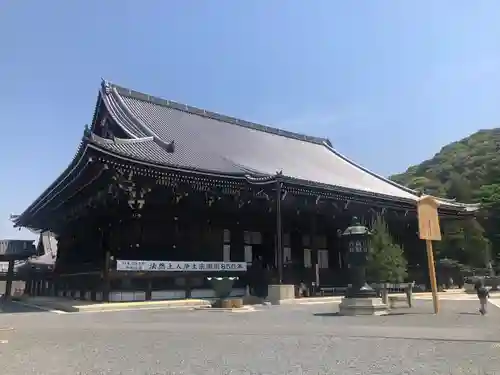 知恩院(京都府)