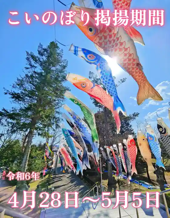 美幌神社の芸術