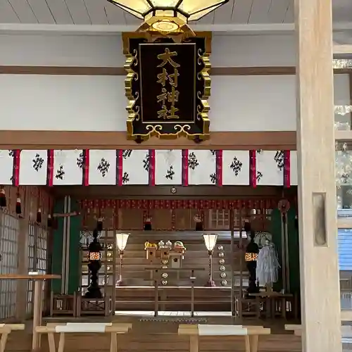 大村神社(三重県)