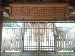 松尾神社(三重県)