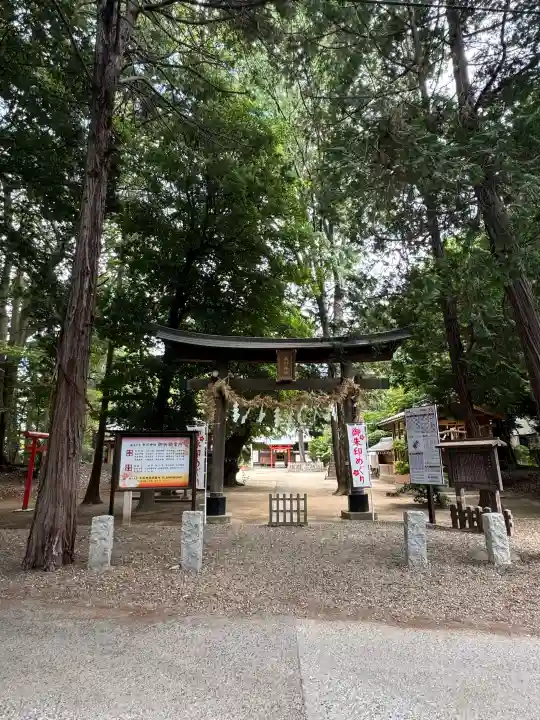中山神社の{uncategorized: "未分類", other: "その他", undefined: "問題あり", building: "その他建物", grave: "お墓", sacred_gate: "鳥居", guardian: "狛犬", statue: "像", buddha: "仏像", history: "歴史", nature: "自然", garden: "庭園", animal: "動物", pagoda: "塔", temizu: "手水舎", mountain_gate: "山門・神門", sanctuary: "本殿・本堂", subordinate: "末社・摂社", art: "芸術", scenery: "景色", jizo: "地蔵", ema: "絵馬", goshuin: "御朱印", omikuji: "おみくじ", items: "授与品その他", amulet: "お守り", goshuincho: "御朱印帳", eats: "食事", festival: "お祭り", votive_dance: "神楽", shichigosan: "七五三参", wedding: "結婚式", experience: "体験その他", initially: "初詣", around: "周辺", anti_infection: "感染症対策"}