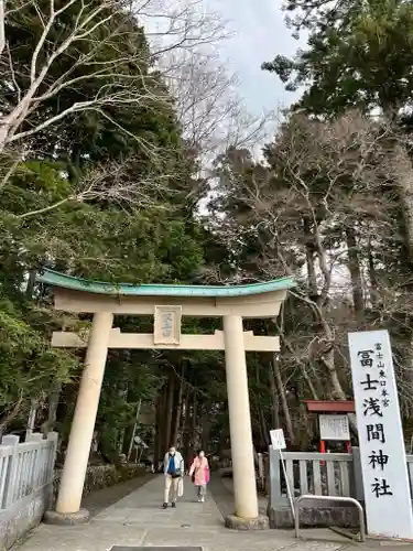 富士山東口本宮 冨士浅間神社の鳥居