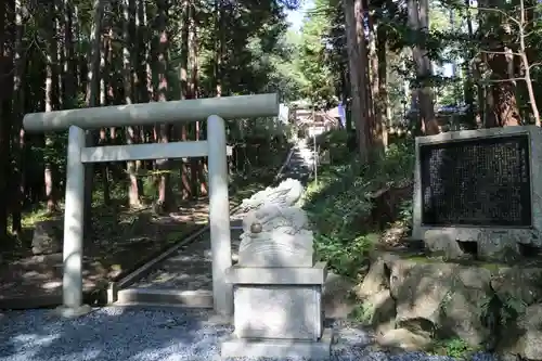 眞名井神社（籠神社奥宮）の鳥居