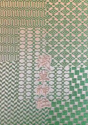 浅草神社の御朱印帳