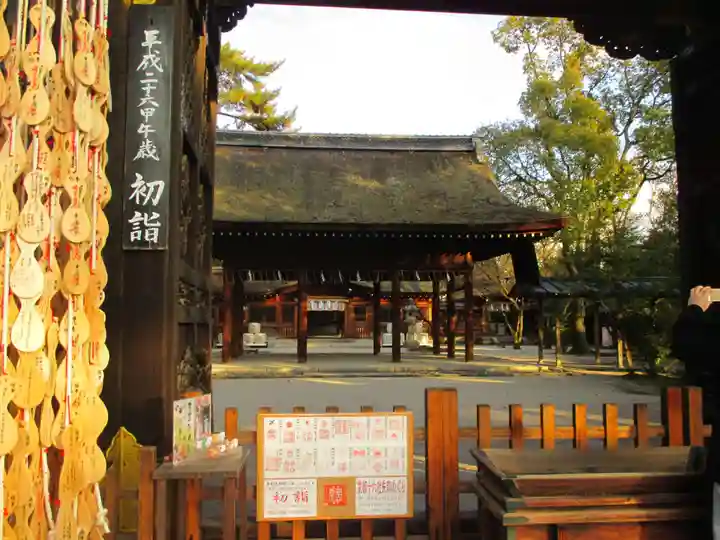 豊国神社のその他建物