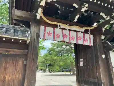 道明寺天満宮(大阪府)