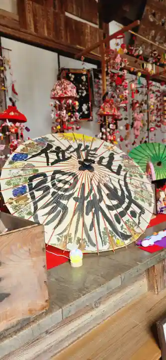 陽林寺(福島県)