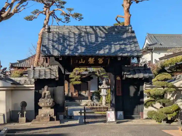 長龍寺(東京都)