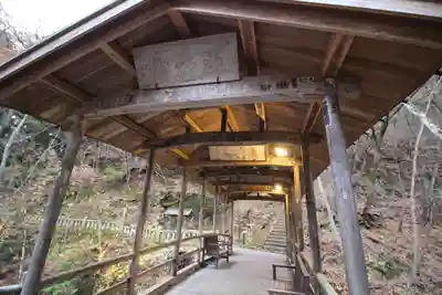 鹿教湯薬師堂(長野県)