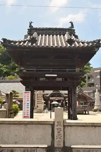 遍照院(愛媛県)
