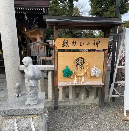 八坂神社(祇園さん)の{uncategorized: "未分類", other: "その他", undefined: "問題あり", building: "その他建物", grave: "お墓", sacred_gate: "鳥居", guardian: "狛犬", statue: "像", buddha: "仏像", history: "歴史", nature: "自然", garden: "庭園", animal: "動物", pagoda: "塔", temizu: "手水舎", mountain_gate: "山門・神門", sanctuary: "本殿・本堂", subordinate: "末社・摂社", art: "芸術", scenery: "景色", jizo: "地蔵", ema: "絵馬", goshuin: "御朱印", omikuji: "おみくじ", items: "授与品その他", amulet: "お守り", goshuincho: "御朱印帳", eats: "食事", festival: "お祭り", votive_dance: "神楽", shichigosan: "七五三参", wedding: "結婚式", experience: "体験その他", initially: "初詣", around: "周辺", anti_infection: "感染症対策"}