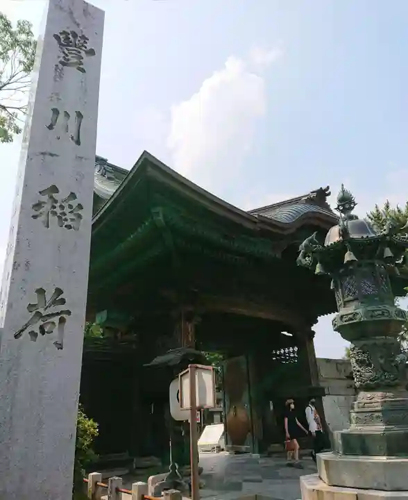 豊川閣 妙厳寺のその他建物