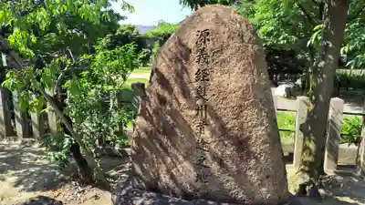 首途八幡宮(京都府)