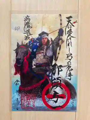 那須神社(栃木県)