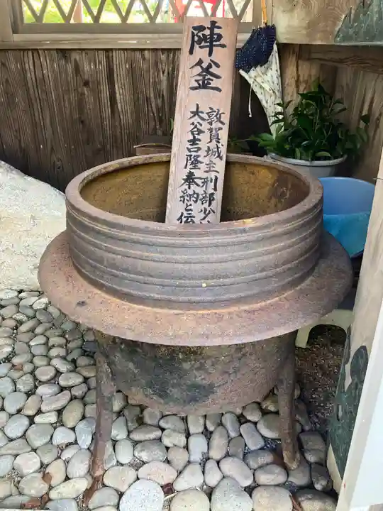 常宮神社(福井県)