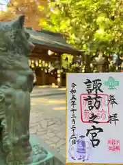 駒木諏訪神社(千葉県)