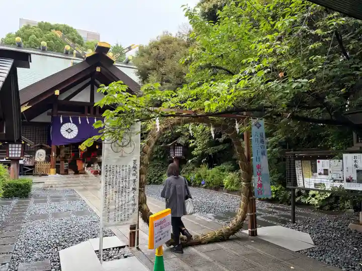 東京大神宮(東京都)