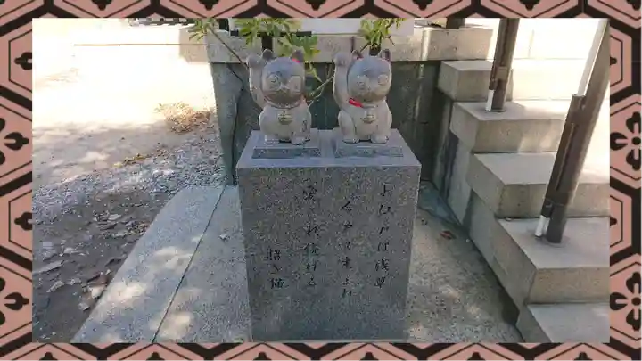 今戸神社(東京都)