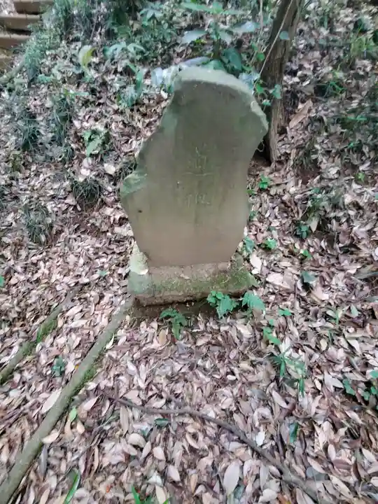 鬮神社(茨城県)