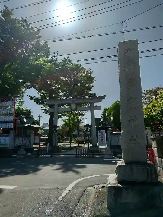 多賀神社(東京都)