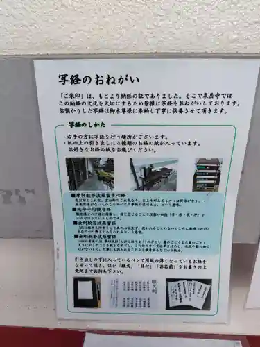 泉岳寺(東京都)